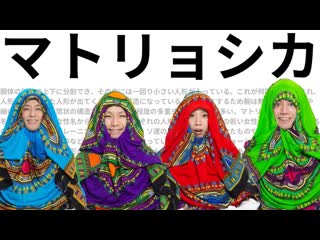 【slh】マトリョシカ踊ってみた【オリジナル振付】 niconico video sm38848572