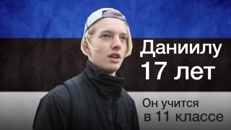 Выборы в эстонии
