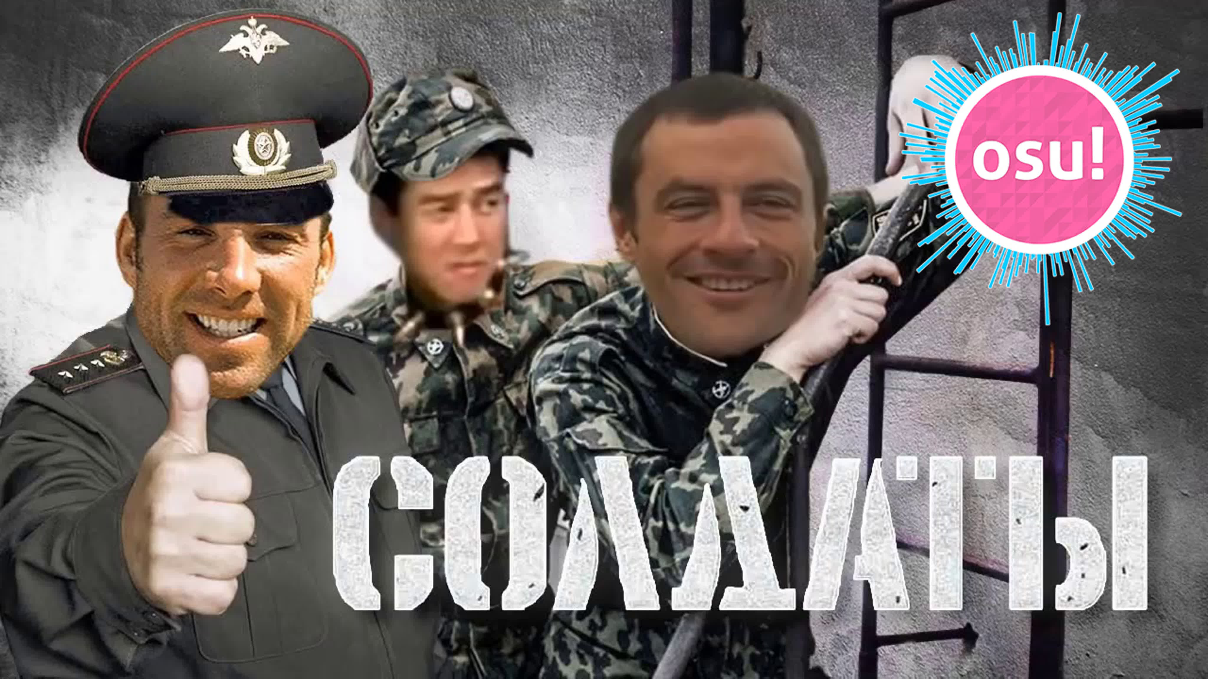 Сериал 