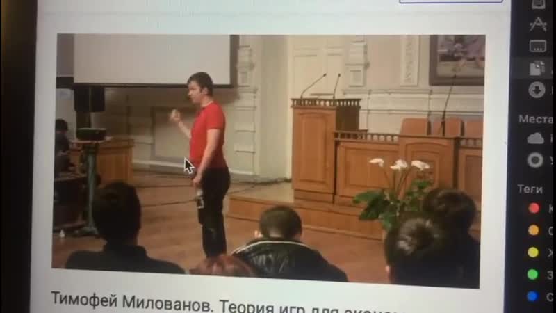 Министр экономики тимофей милованов