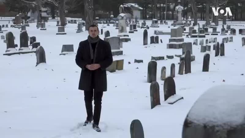 Американские городки