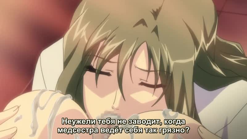 Хентай "сион/шион" ep1