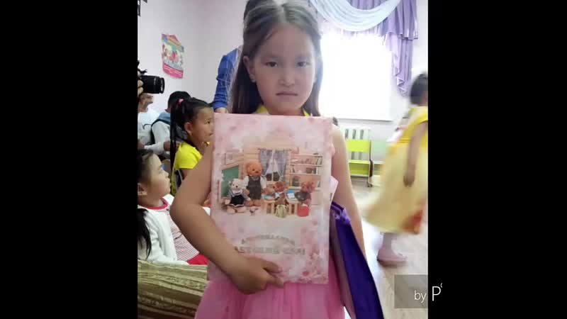 Кызым дамырак