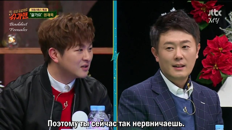 Twoyoo project sugar man / сахарный человек (рус саб)