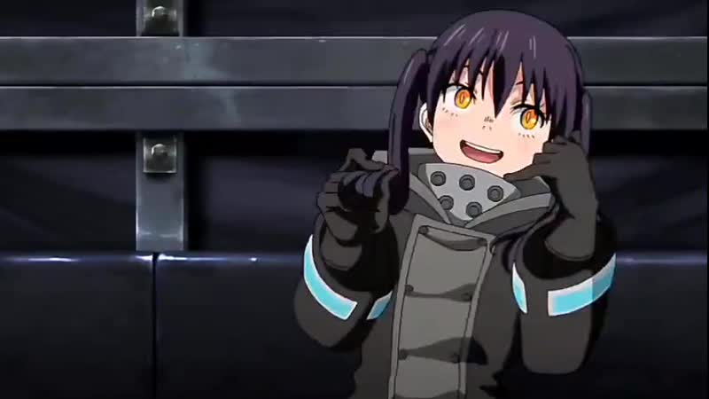 Fire force