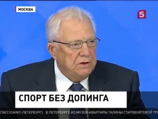 Российских олимпийцев проводили в бразилию рио встречает не очень радушно