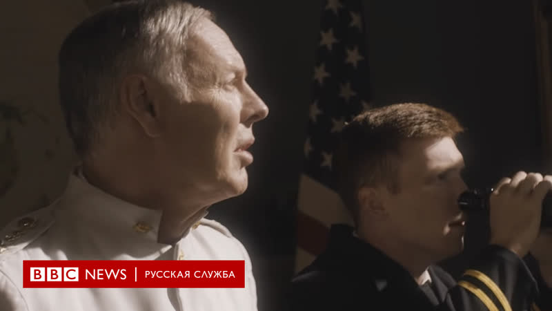 Перл харбор кто виноват в "дне позора" америки? | документальный фильм би би си