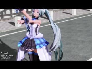 【mmd】junjou skirt 純情スカート tda type2020 miku hd 1080p