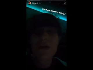 Lildrughill отрывок нового трека [wwm]