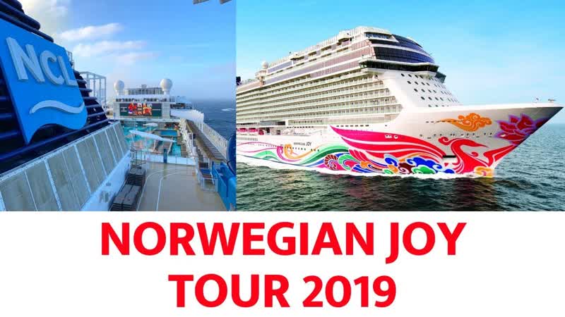 Обзор круизного лайнера norwegian joy