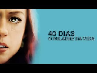 40 dias o milagre da vida / unplanned (2019)