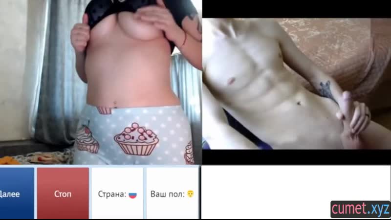 Шкура, мастурбирует киску, по вебке, сumet, coomeet, skype, coometchat, перископ, скайп, omegle, cumetxyz, ometv,