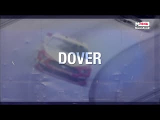 2020 nascar cup series round 25 dover 311 (rus)