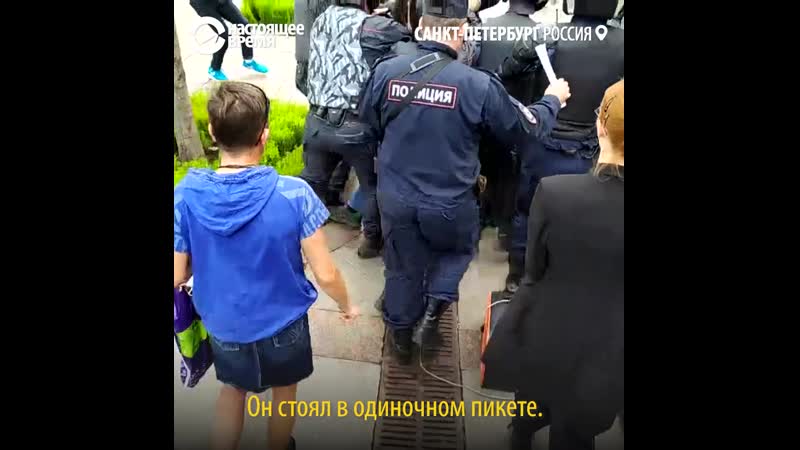 В петербурге задерживают участников акции в поддержку протестующих в москве