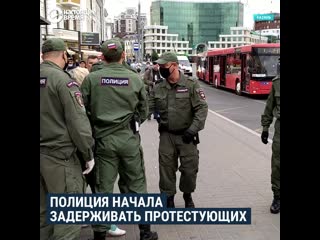 Задержания на акциях солидарности с хабаровчанами в других городах россии