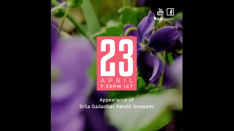 Appearance of srila gadadhar pandit goswami