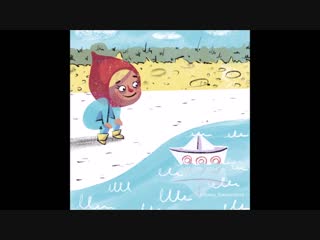 Анимация девочка смотрит на кораблик / stopm motion animation girl and boat