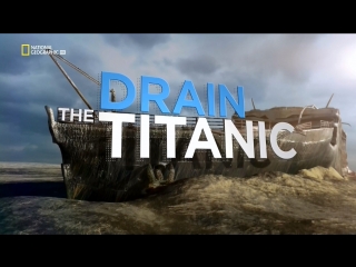 Осушить океан титаник (drain the titanic, national geographic channel 2015)