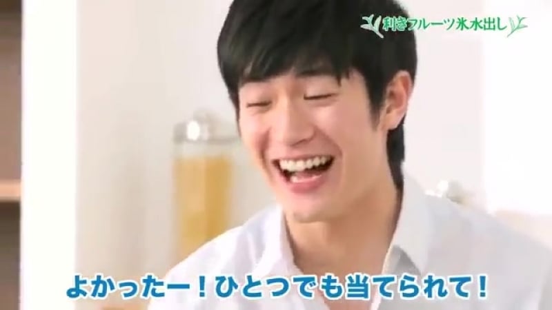 Миура харума