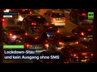 Athen lockdown stau und kein ausgang ohne sms