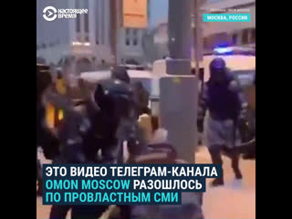 Провластные сми публикуют видео нападения на силовика