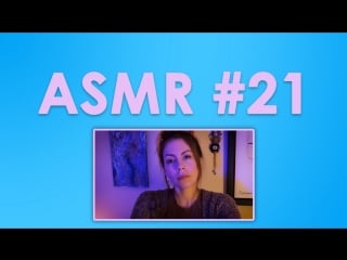 #21 asmr ( асмр ) the lune innate reiki plucking with symbols and hand movements