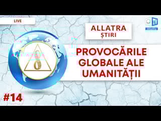 Schimbări creatoare în societate și în lume | știri allatra | live # 14