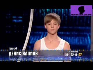 Денис климов