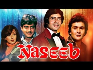 "naseeb" 1981 (all songs) naseeb hindi movie superhit hindi songs