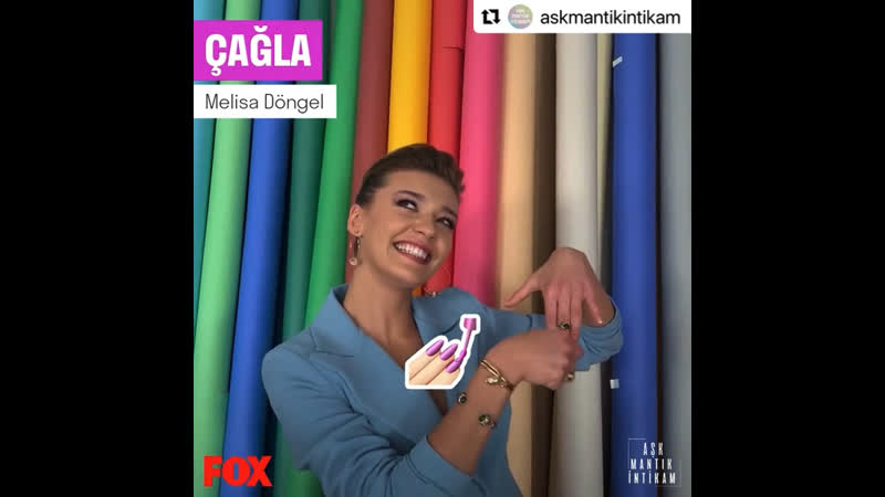 Мелиса донгель