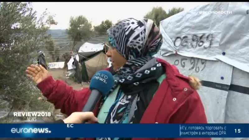 Euronews 31 12 2018 0200мск 0000цев