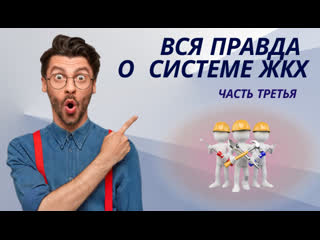 Социальный проект просвещения porn videos - BEST XXX TUBE