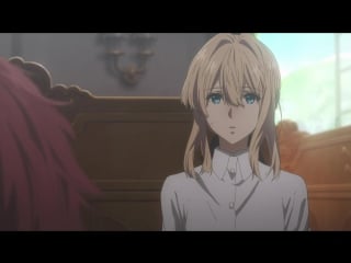 2 вайолет эвергарден / violet evergarden (delete, constatine, rokana, баяна) | anifilm