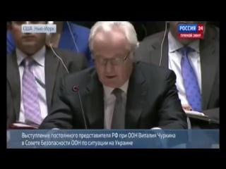 Прямое обращение виктора януковича к владимиру путину о вводе армии на территорию украины