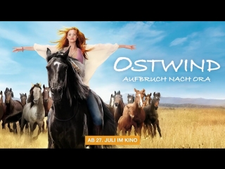 Ostwind aufbruch nach ora offizieller trailer russub