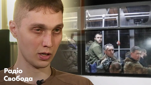 Боец полка «азов» о плене в донецке «было отношение, как к «фашистам» | пленные с «азовстали»