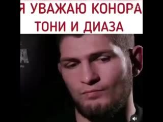 Прислушайтесь а потом говорите