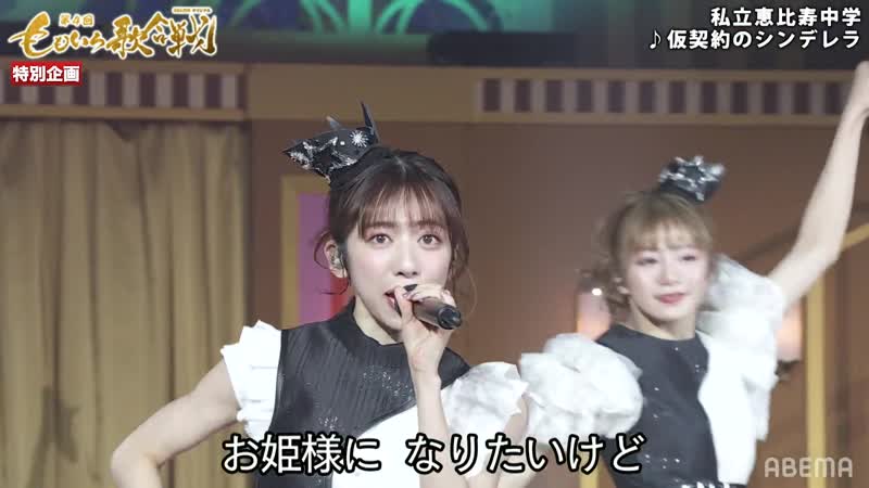 Dai 4kai momoiro utagassen pt 1 (abema 2020 12 31)