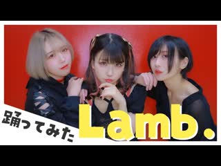 ~【歌って踊ってみた】lamb garnidelia 美東澪・若木萌・紺屋本綴 niconico video sm38334776