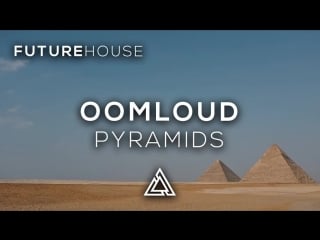 Oomloud pyramids