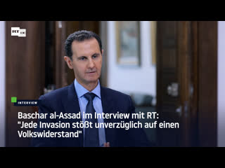 Baschar al assad im interview mit rt syrien wird türkei widerstand leisten