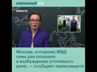 Еспч принял жалобу на бездействие следствия