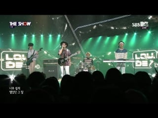 Disrespectful breakup @ the show 160524