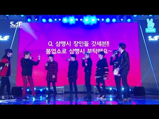 [cut] 161225 got7 @ sbs boom up show