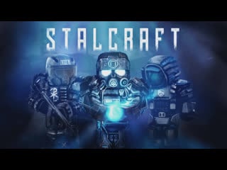 Stalcraft официальный тизер 2022