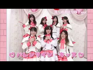 【渡り廊下走り隊7】バレンタイン・キッス【踊ってみた】 niconico video sm38268807