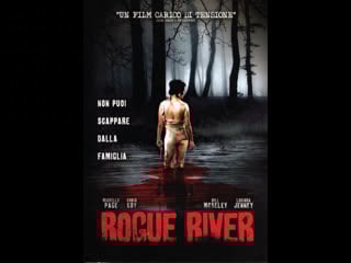 Дикая река rogue river (2010)