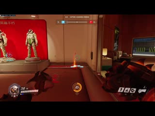 Perfect timing translocator