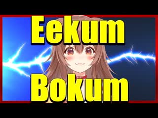 【hololive】inugami korone calls out “eekum bokum“ on banjo and kazooie【eng sub】