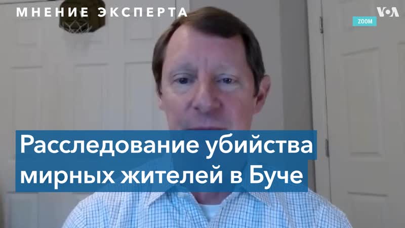 «российские чиновники будут осуждены так же, как слободан милошевич и биляна плавшич» – эксперт по вопросам военных преступлений